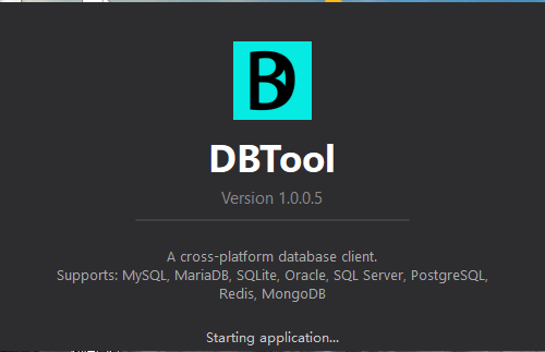 DBTool 启动画面